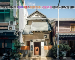Su Xi House